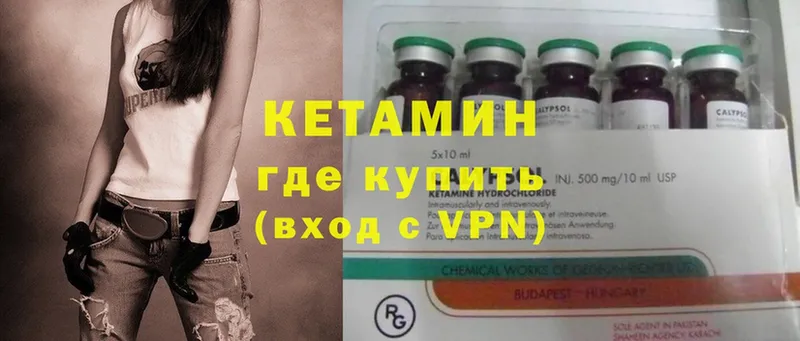 КЕТАМИН ketamine  дарк нет телеграм  Зверево 