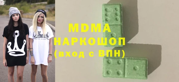 МДМА Балабаново