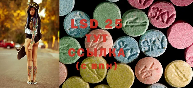 магазин продажи   ссылка на мегу ONION  LSD-25 экстази ecstasy  Зверево 